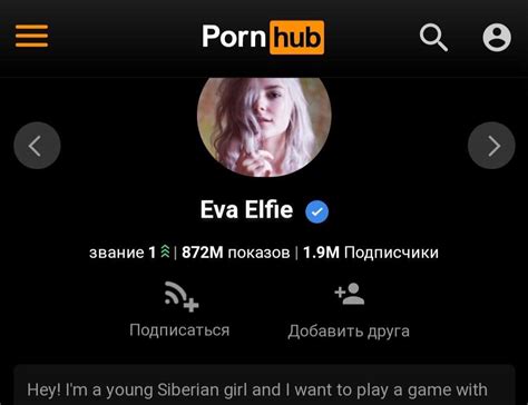 порно порнхаб|Pornhub